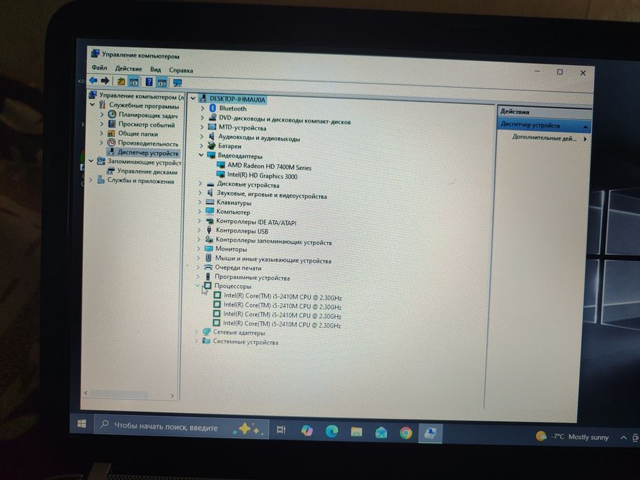 Ноутбук hp pavilion dv6 6175sr