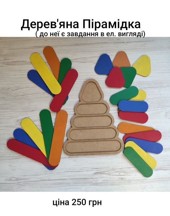 Дерев'яний сортер . Нікітіна. Монтесорі. Іграшки для логопеда .