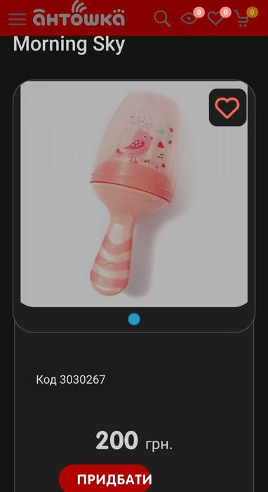 Дуже вигідна пропозиція лота для новонароджених