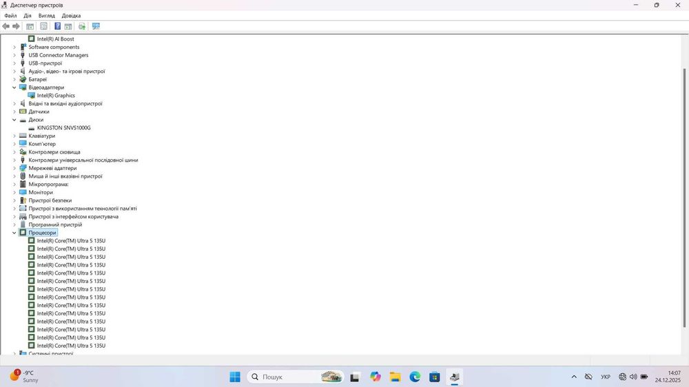 Dell Latitude 5550 Core Ultra 5 135U/ RAM 16 Gb/ SSD 1 Tb/ 15,6" FHD