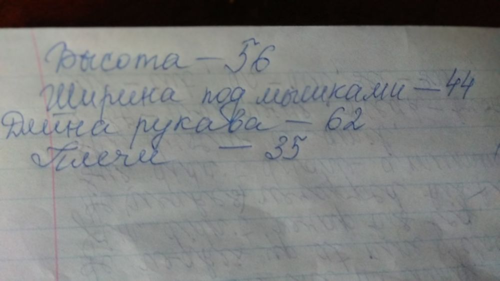 Кофта Кофта Кофта
