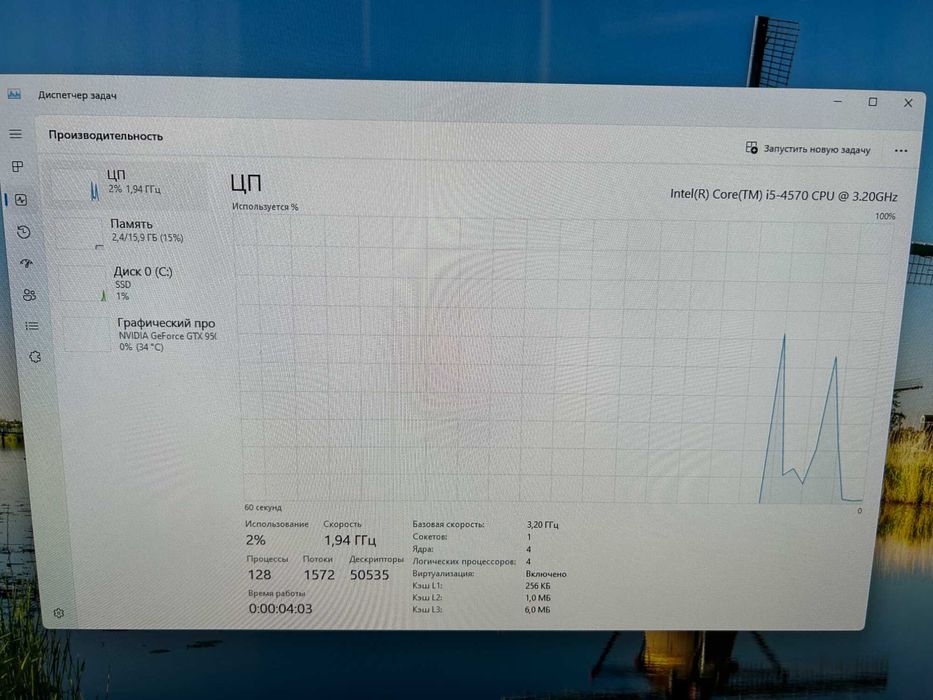 Комп Intel core i5/ 16Gb RAM/ 240Gb SSD/ GTX950 2Gb/ Win11