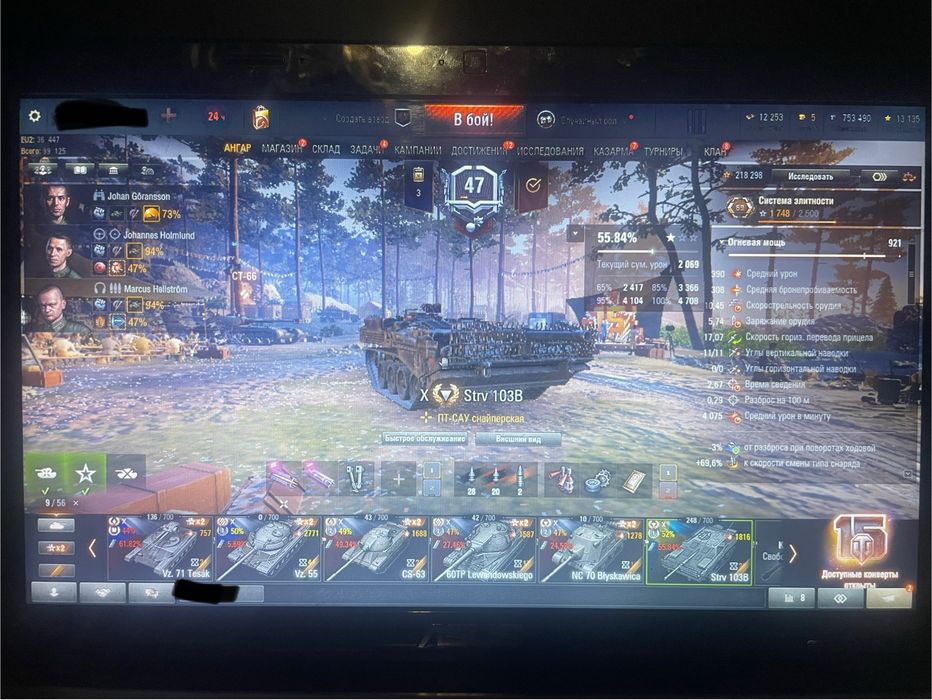 World of Tanks продам или обменяю