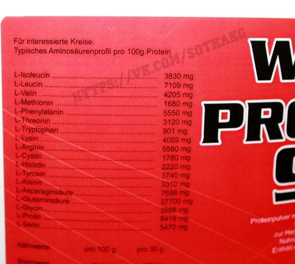 НА МЫШЕЧНУЮ МАССУ! Протеин Activevites 4кг Whey 90+Подарок! Есть ВСАА