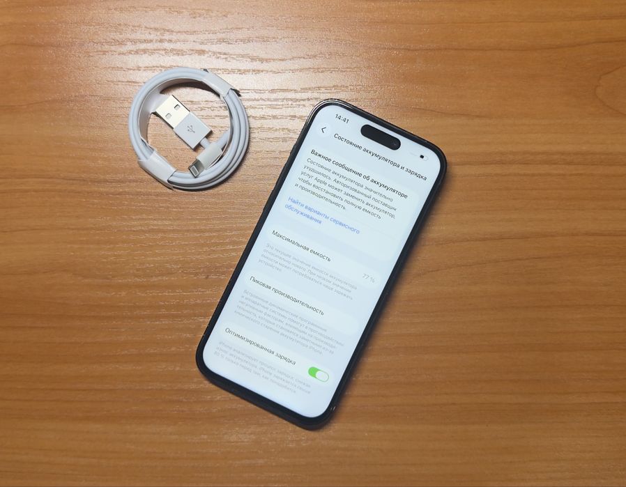 iPhone 14 pro 128 gb / Айфон 14 Про 128 гб