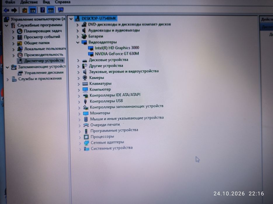 Lenovo IdeaPad 2570 — 15,6", Intel Core i3, 4 ГБ RAM + 2 мишки