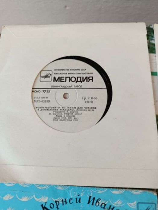 Продам пластінки