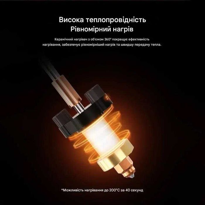 Хотенд Hotend Creality K1C / K1 Max / K1C / K1 SE, керамічний нагрівач