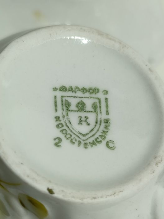 Набір чайний.Новий.