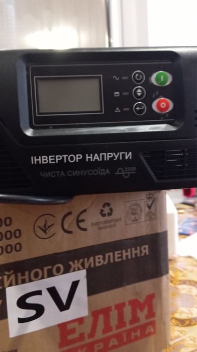 Інвертор напруги новий