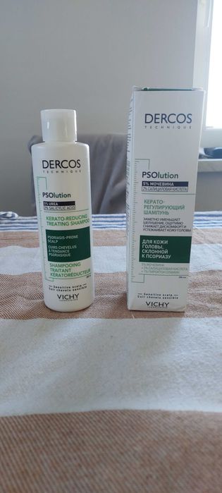 Szampon keratolityczny Vichy Dercos PSOlution Kerato-Reducing Treatment 200ml
