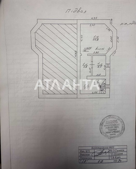 Дом Капитальный. Лиски.10 соток.293м.кв.35кухня.285тыс$