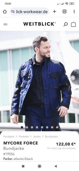 Новая рабочая куртка от weitblick 50 M