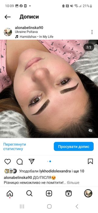 Перманентний макіяж,  татуаж