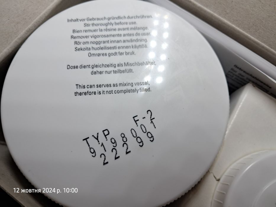 Смола з двох компонентів