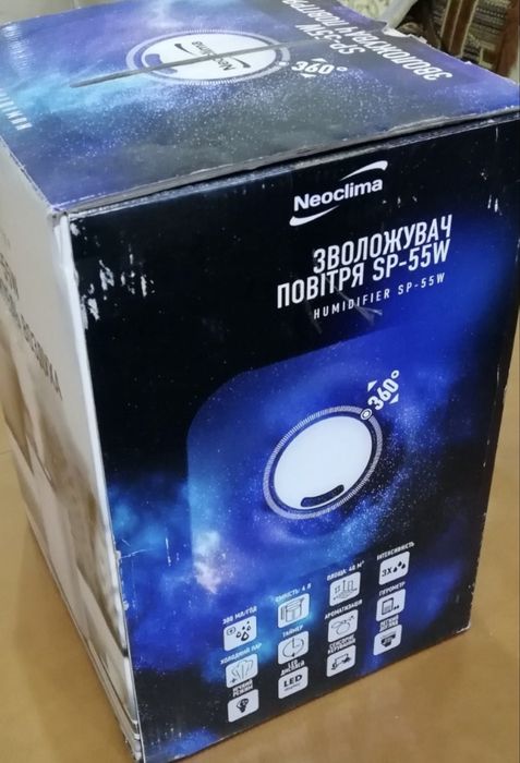 Зволожувач повітря Neoclima SP-55W