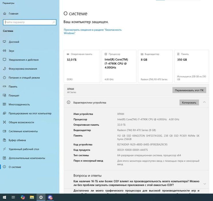 Обмен Комп+Монитор. Читайте Описание. i7 4790k