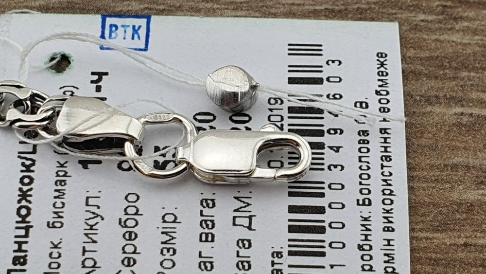 Хіт продаж! Чоловічий ланцюг срібло 925 і хретик комплект