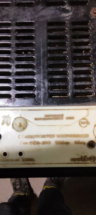 Стабилизатор напряжения СССР