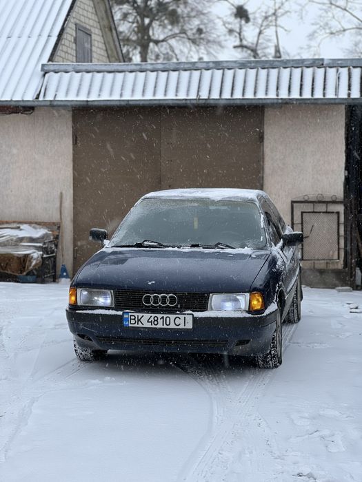 Цікавить тількі обмін !