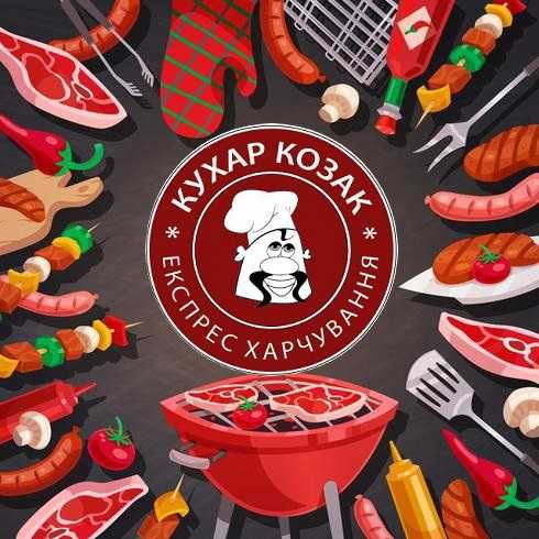 Кейтерінг, готові страви, безкоштовна доставка,