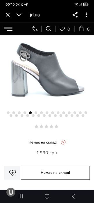 Шкіряні босоніжки 38 розміру