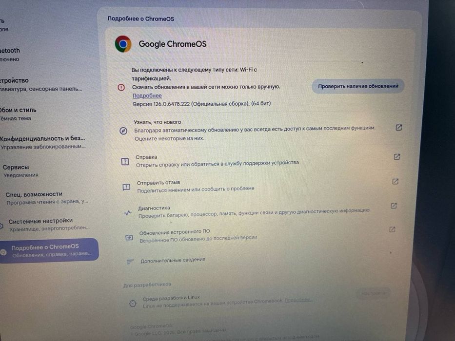 Продам ноутбук Chromebook