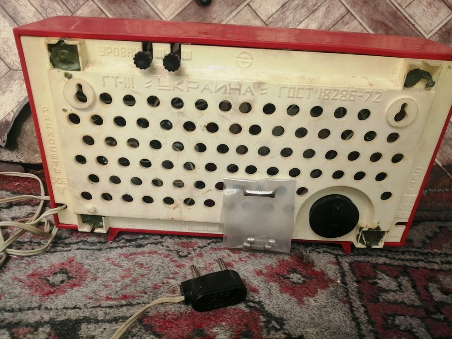 Радіо Україна. В