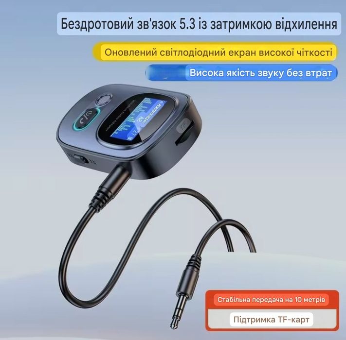 НЕТ Bluetooth? Добавь за 30 секунд! AUX ресивер/передатчик VIKEFON 2в1