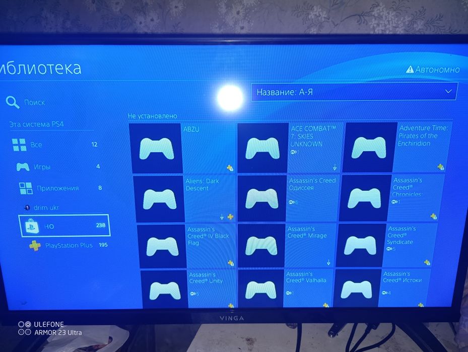 Продам ps4 с акаунтом