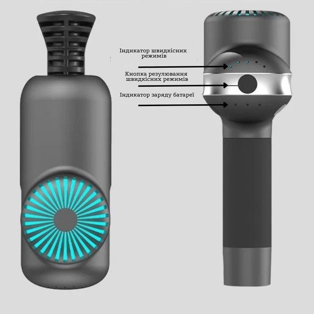 ударний масажер Booster Lightsaber mini .  З гарантією на 12 міс.