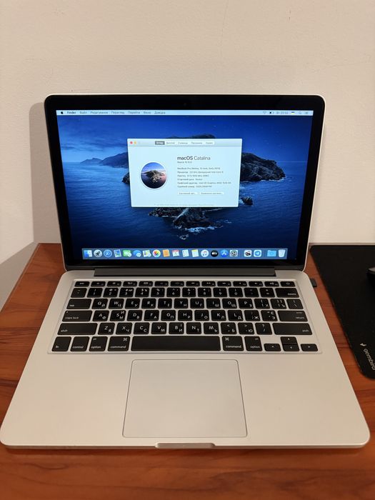 MacBook Pro, ноутбук