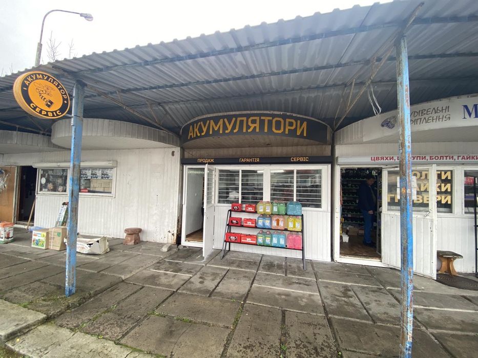 Акумулятор Вараш 60. 75. 80. 90. 95. 100. 110. 120. 140. 190. 225