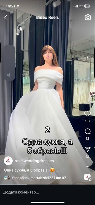 Продам плаття весільне