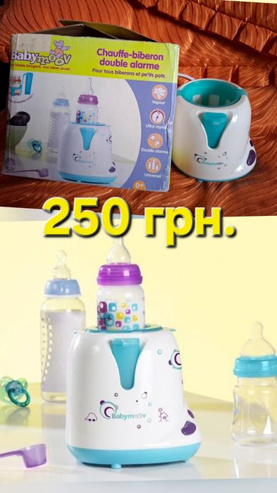 Речі для мами та малюка