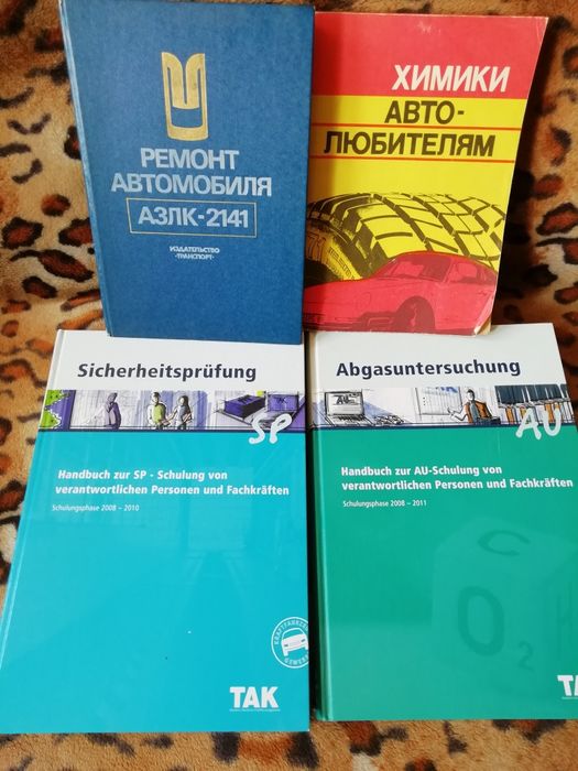 Книги по ремонту