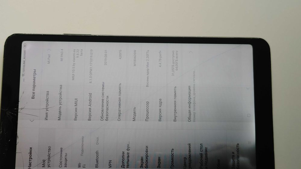 Xiaomi Mi Pad 4 (4/64)