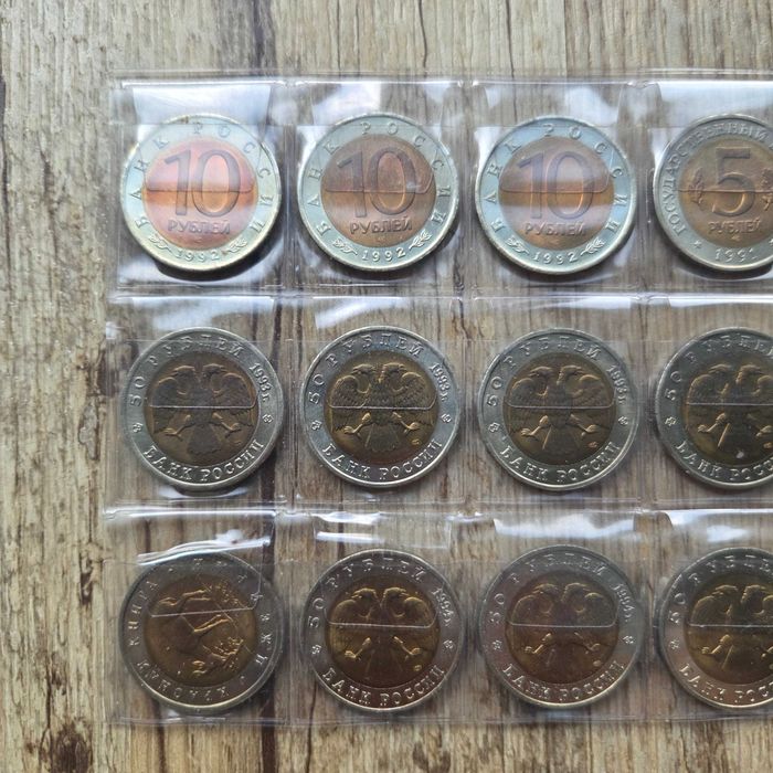 Rosja ZSRR Czerwona Księga 1991–1994 – komplet 15 monet – 5/10/50 RUBLI