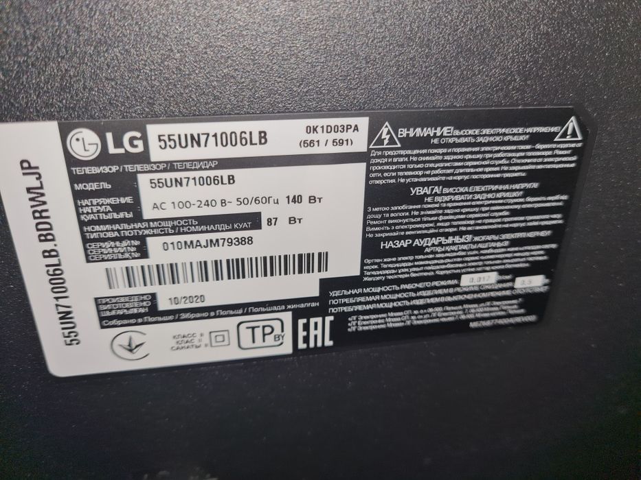 Продам smart tv 4k телевізор lg 55 un71