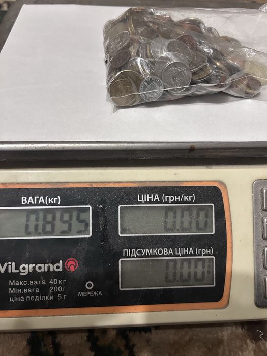 Монети світу 900грам одним лотом