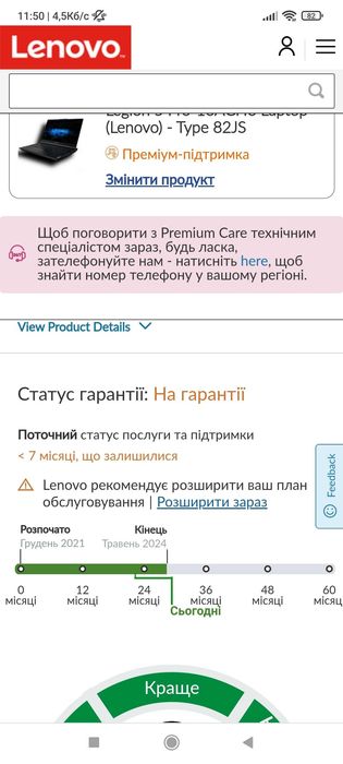 LEGION 5 PRO R7 5800H/RTX 3050/RAM 16GB/SSD 512 Гб/2K 165 Hz
