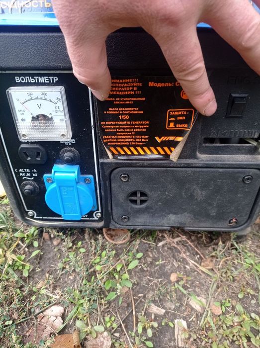 Продам генератор