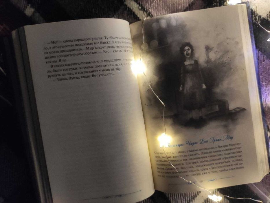 Продам серію книг "Дом Тіней" "Дом Теней"