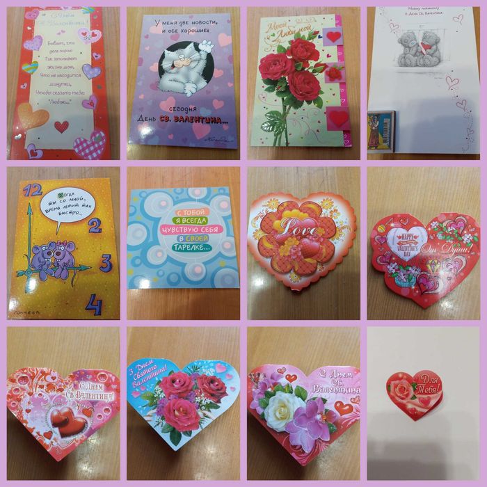 Продам открытки поздровительные, разные