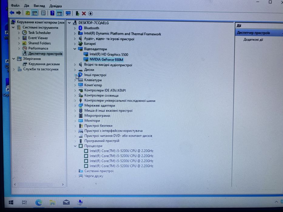 Asus X555l core i5 gt930m
