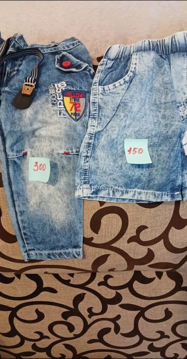 Продам одежду для мальчика