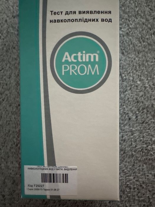 Тест для виявлення навколоплідних вод Actim PROM