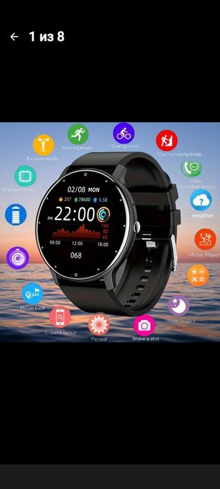 Смарт часы черные