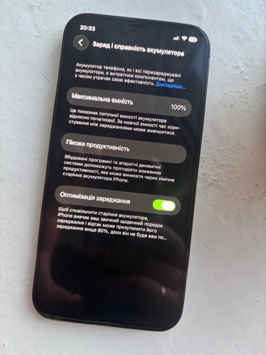 Iphone 12 pro 256gb без обмежень