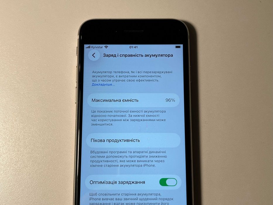 Apple Iphone SE3 64 Гб оригінальний Айфон 2022